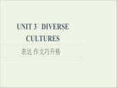 2021_2022学年新教材高中英语UNIT3DIVERSECULTURES表达作文巧升格课件新人教版必修第三册