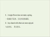 2021_2022学年新教材高中英语UNIT3DIVERSECULTURES导读话题妙切入课件新人教版必修第三册