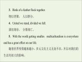2021_2022学年新教材高中英语UNIT3DIVERSECULTURES导读话题妙切入课件新人教版必修第三册