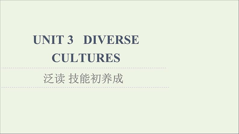 2021_2022学年新教材高中英语UNIT3DIVERSECULTURES泛读技能初养成课件新人教版必修第三册01