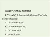 2021_2022学年新教材高中英语UNIT3DIVERSECULTURES泛读技能初养成课件新人教版必修第三册