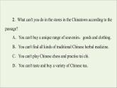 2021_2022学年新教材高中英语UNIT3DIVERSECULTURES泛读技能初养成课件新人教版必修第三册
