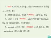 2021_2022学年新教材高中英语UNIT3DIVERSECULTURES教学知识细解码课件新人教版必修第三册