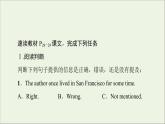 2021_2022学年新教材高中英语UNIT3DIVERSECULTURES理解课文精研读课件新人教版必修第三册