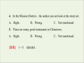 2021_2022学年新教材高中英语UNIT3DIVERSECULTURES理解课文精研读课件新人教版必修第三册