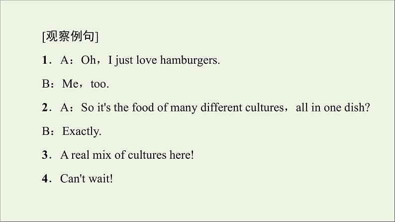 2021_2022学年新教材高中英语UNIT3DIVERSECULTURES突破语法大冲关课件新人教版必修第三册03