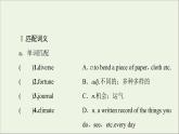 2021_2022学年新教材高中英语UNIT3DIVERSECULTURES预习新知早知道课件新人教版必修第三册