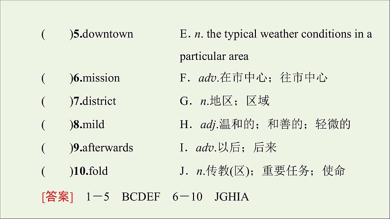 2021_2022学年新教材高中英语UNIT3DIVERSECULTURES预习新知早知道课件新人教版必修第三册03