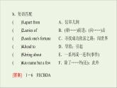 2021_2022学年新教材高中英语UNIT3DIVERSECULTURES预习新知早知道课件新人教版必修第三册
