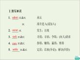 2021_2022学年新教材高中英语UNIT3DIVERSECULTURES预习新知早知道课件新人教版必修第三册