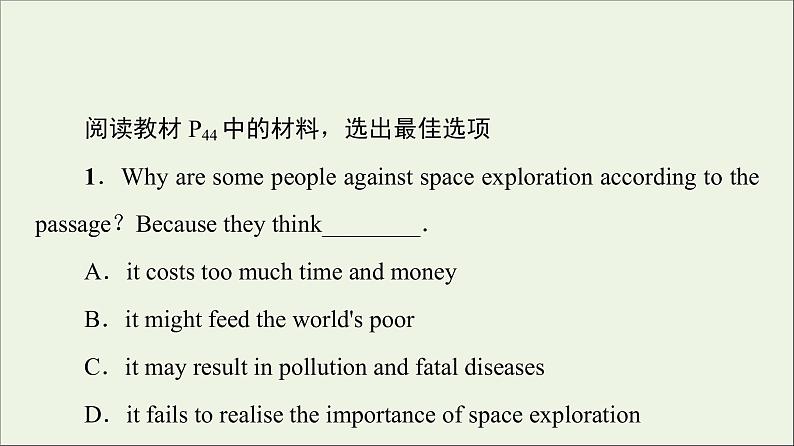 2021_2022学年新教材高中英语UNIT4SPACEEXPLORATION泛读技能初养成课件新人教版必修第三册02