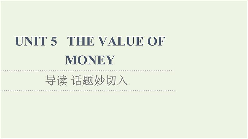 2021_2022学年新教材高中英语UNIT5THEVALUEOFMONEY导读话题妙切入课件新人教版必修第三册01