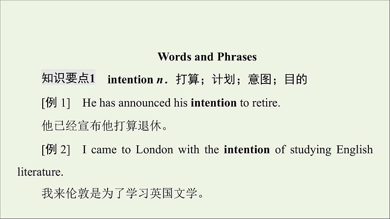 2021_2022学年新教材高中英语UNIT5THEVALUEOFMONEY泛读技能初养成课件新人教版必修第三册05