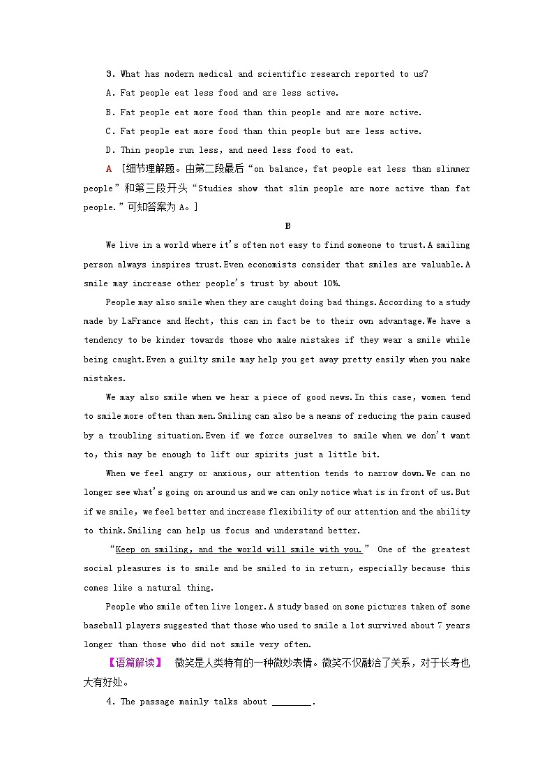 2021_2022学年新教材高中英语Unit1Foodforthought单元作业含解析外研版必修第二册 练习02