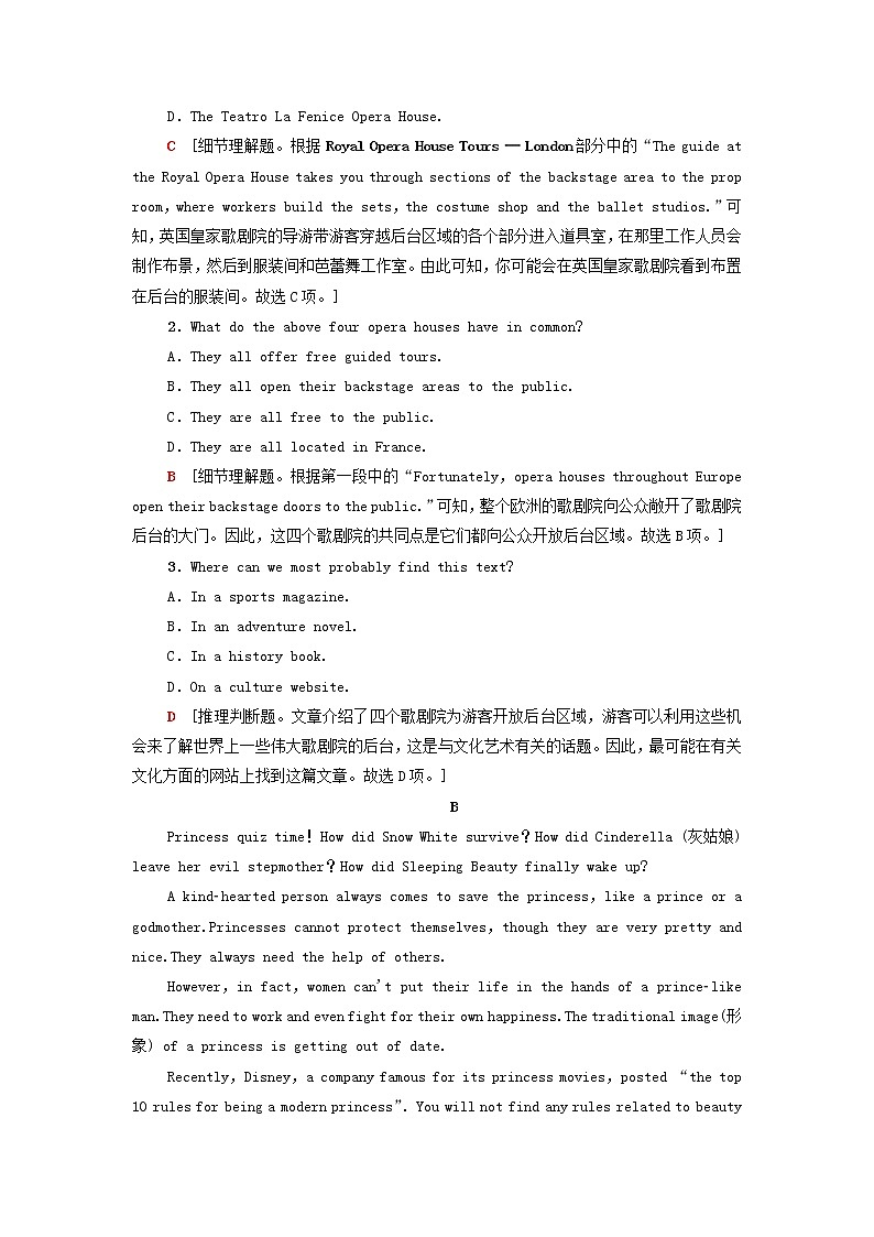 2021_2022学年新教材高中英语Unit4Stageandscreen单元作业含解析外研版必修第二册 练习02