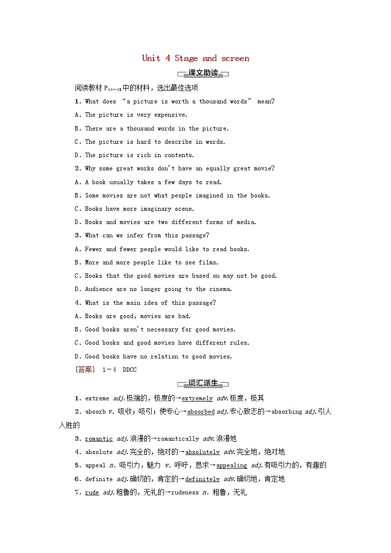 2021_2022学年新教材高中英语Unit4Stageandscreen泛读技能初养成学案外研版必修第二册01