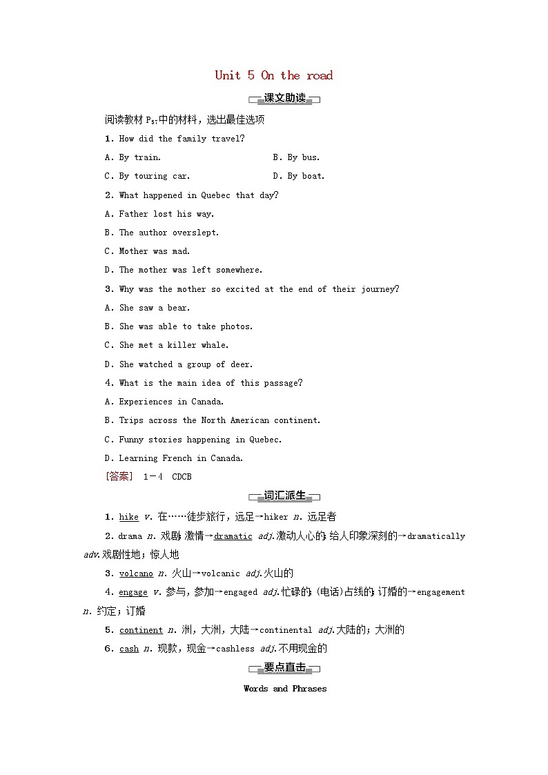 2021_2022学年新教材高中英语Unit5Ontheroad泛读技能初养成学案外研版必修第二册01