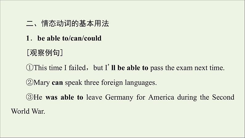 2021_2022学年新教材高中英语Unit1Foodforthought突破语法大冲关课件外研版必修第二册第3页