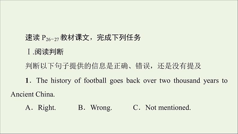 2021_2022学年新教材高中英语Unit3Onthemove理解课文精研读课件外研版必修第二册第2页