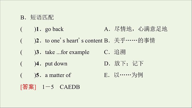 2021_2022学年新教材高中英语Unit3Onthemove预习新知早知道1课件外研版必修第二册第3页