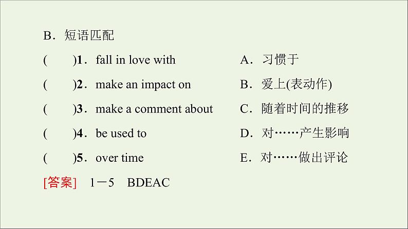 2021_2022学年新教材高中英语Unit5Ontheroad预习新知早知道1课件外研版必修第二册第3页