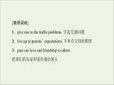 2021_2022学年新教材高中英语Unit6Earthfirst表达作文巧升格课件外研版必修第二册