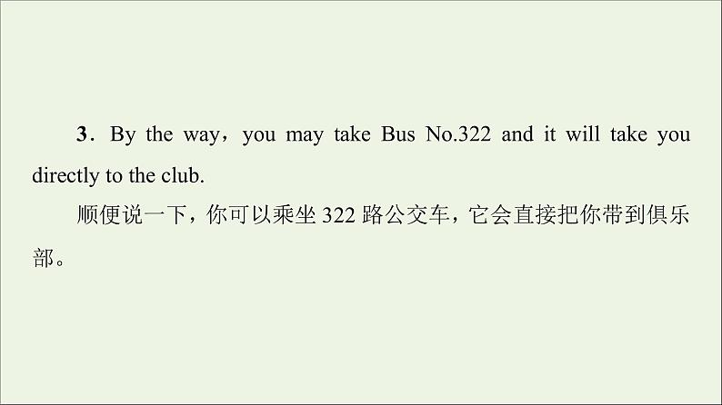 2021_2022学年新教材高中英语Unit6Earthfirst表达作文巧升格课件外研版必修第二册第7页