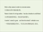 2021_2022学年新教材高中英语Unit6Earthfirst导读话题妙切入课件外研版必修第二册