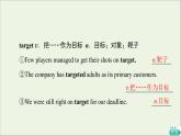 2021_2022学年新教材高中英语Unit6Earthfirst教学知识细解码课件外研版必修第二册