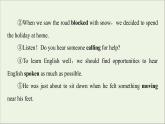 2021_2022学年新教材高中英语Unit6Earthfirst突破语法大冲关课件外研版必修第二册