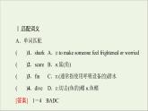 2021_2022学年新教材高中英语Unit6Earthfirst预习新知早知道1课件外研版必修第二册