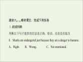 2021_2022学年新教材高中英语Unit6Earthfirst理解课文精研读课件外研版必修第二册