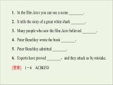 2021_2022学年新教材高中英语Unit6Earthfirst理解课文精研读课件外研版必修第二册