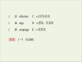 2021_2022学年新教材高中英语Unit6Earthfirst预习新知早知道2课件外研版必修第二册