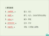 2021_2022学年新教材高中英语Unit6Earthfirst预习新知早知道2课件外研版必修第二册