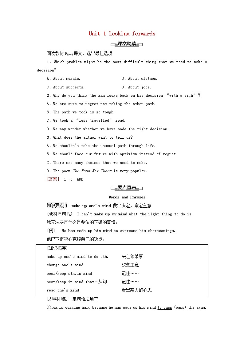 2021_2022学年新教材高中英语Unit1Lookingforwards泛读技能初养成学案外研版选择性必修第四册01
