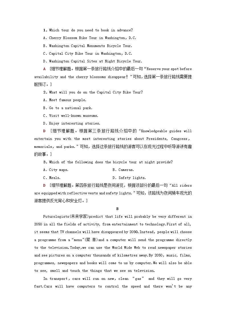 2021_2022学年新教材高中英语Unit2Lessonsinlife单元检测含解析外研版选择性必修第四册02