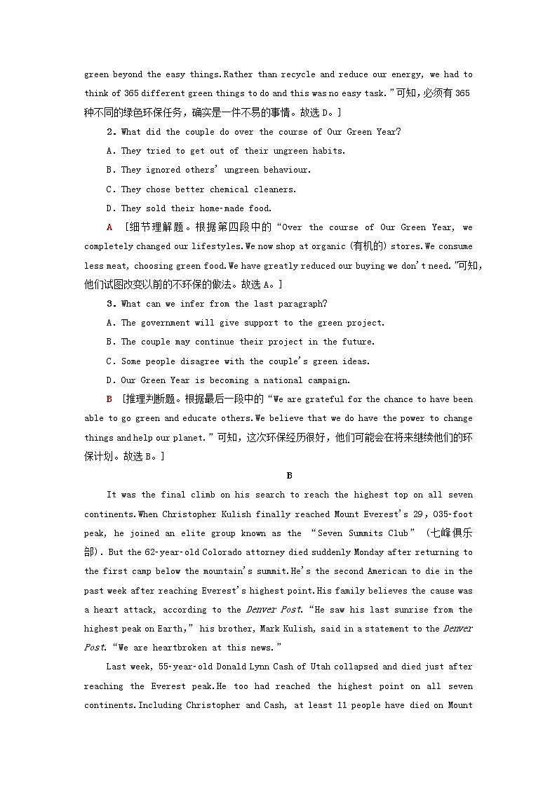 2021_2022学年新教材高中英语Unit3TheworldmeetsChina单元检测含解析外研版选择性必修第四册02