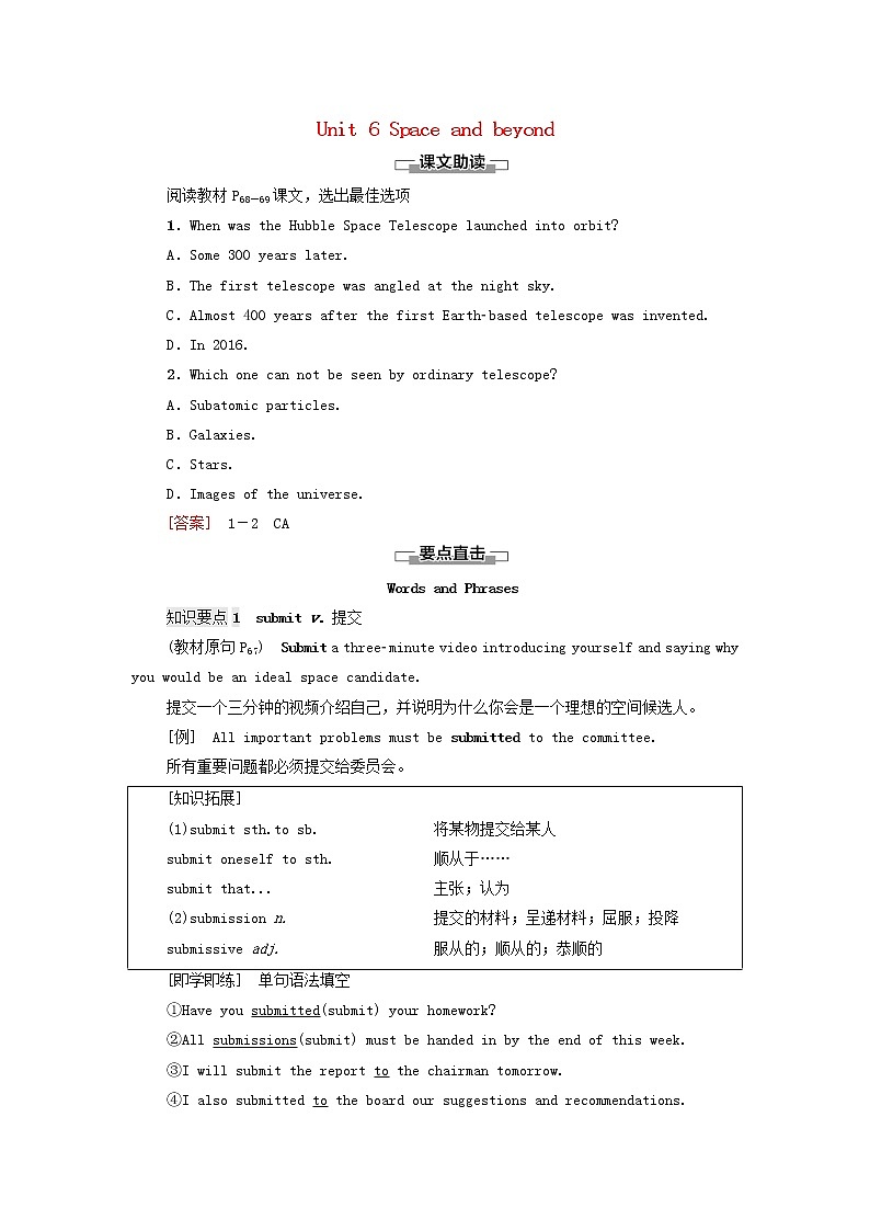 2021_2022学年新教材高中英语Unit6Spaceandbeyond泛读技能初养成学案外研版选择性必修第四册01