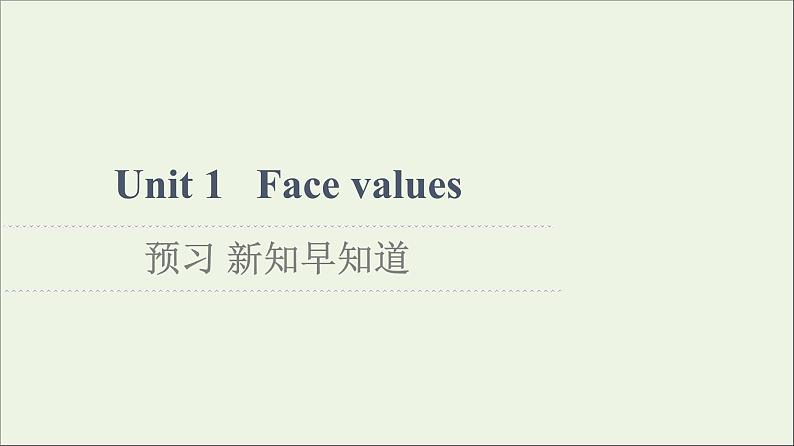 2021_2022学年新教材高中英语Unit1Facevalues预习新知早知道1课件外研版选择性必修第三册第1页