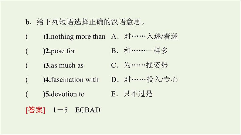 2021_2022学年新教材高中英语Unit2Alife’swork预习新知早知道1课件外研版选择性必修第三册03