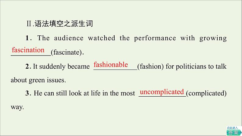 2021_2022学年新教材高中英语Unit2Alife’swork预习新知早知道1课件外研版选择性必修第三册07