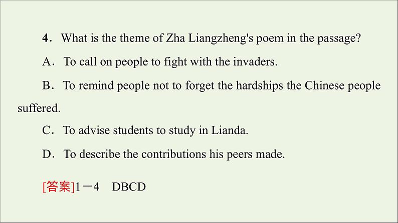 2021_2022学年新教材高中英语Unit3Warandpeace泛读技能初养成课件外研版选择性必修第三册第5页