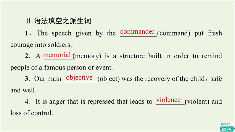 2021_2022学年新教材高中英语Unit3Warandpeace预习新知早知道1课件外研版选择性必修第三册第8页