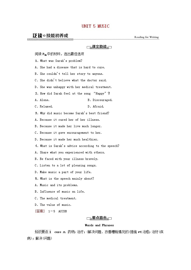 2021_2022学年新教材高中英语UNIT5MUSIC泛读技能初养成学案含解析新人教版必修第二册01