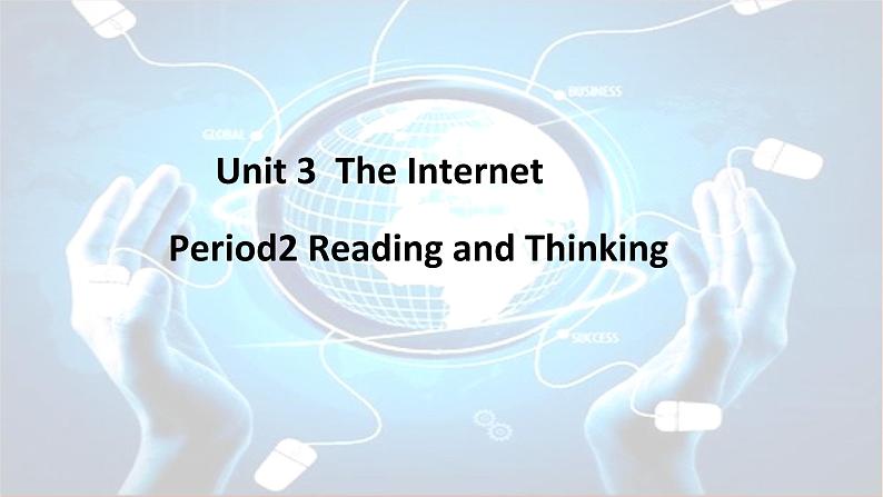 2021_2022学年新教材高中英语Unit3TheInternetPeriod2ReadingandThinking课件新人教版必修第二册第1页