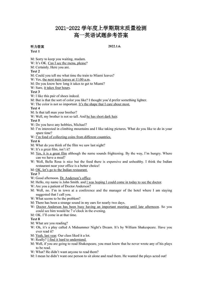 2021-2022学年湖北省荆州市八县市高一上学期期末质量检测英语试题 PDF版 听力01