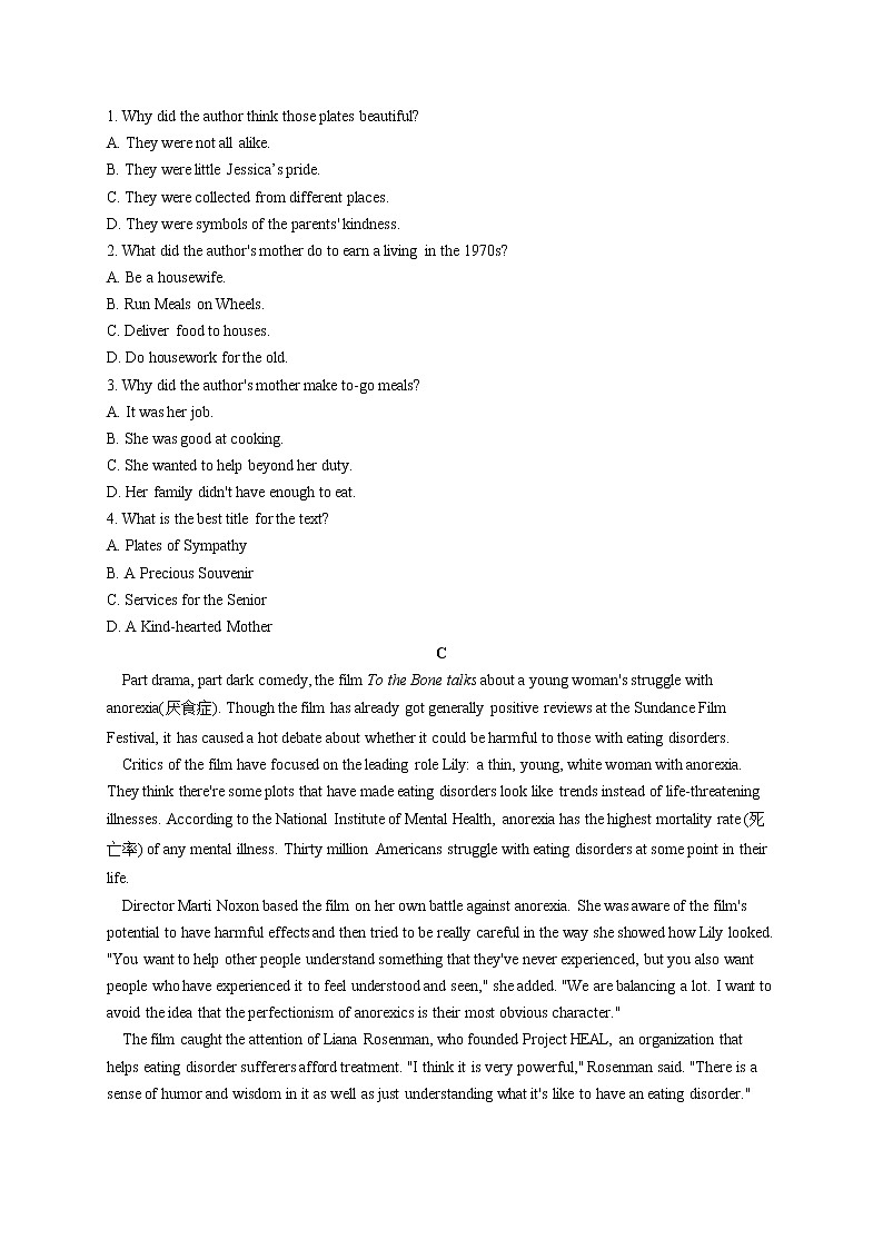 高二英语外研版（2019）选择性必修三单元测试AB卷 Unit 1 Face values B卷 能力提升03