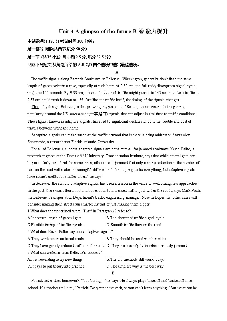 高二英语外研版（2019）选择性必修三单元测试AB卷 Unit 4 A glimpse of the future B卷 能力提升01