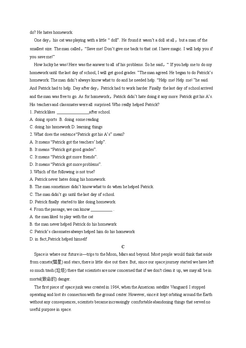 高二英语外研版（2019）选择性必修三单元测试AB卷 Unit 4 A glimpse of the future B卷 能力提升02